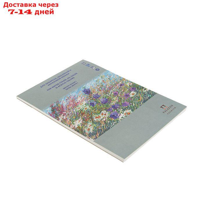 Планшет для акварельной, масляной и акриловой краски А4, 16 листов "Русское поле", блок 180 г/м² - фото 2 - id-p226912267