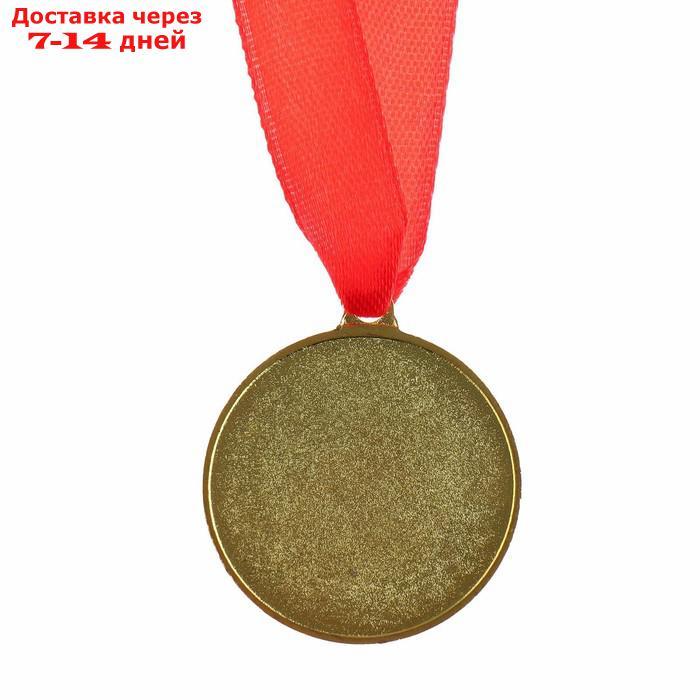 Медаль "С юбилеем 70" - фото 3 - id-p226929632
