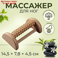 Массажёр для ног "Барабан", 1 ролик, деревянный