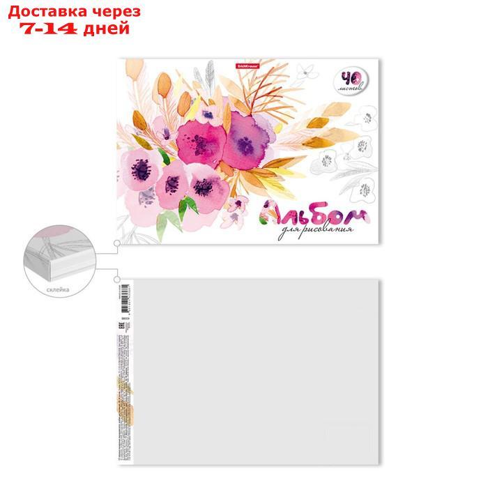 Альбом для рисования А4, 40 листов на клею Erich Krause "Цветы", обложка мелованный картон, жёсткая подложка, - фото 3 - id-p226914763