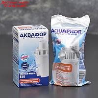 Картридж сменный "Аквафор В-16"