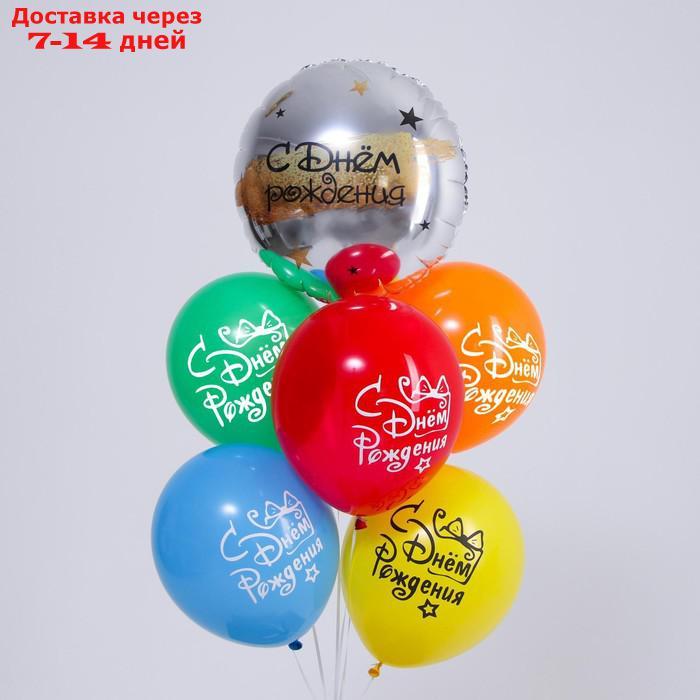 Набор шаров "С днём рождения", детский, фольга, латекс, набор 6 шт. - фото 2 - id-p226931662