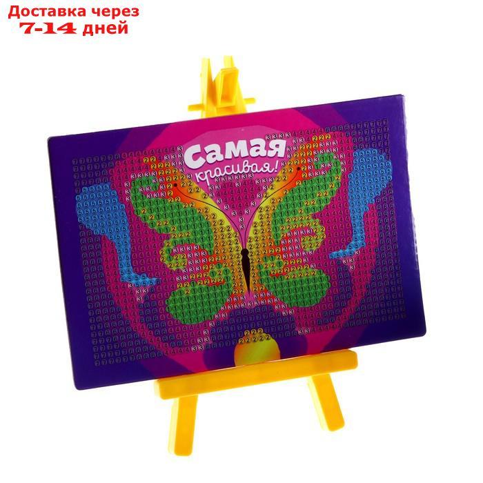 Алмазная мозаика на подставке "Самая красивая!" для детей, размер 10 х 15 см. Набор для творчества - фото 9 - id-p226912304
