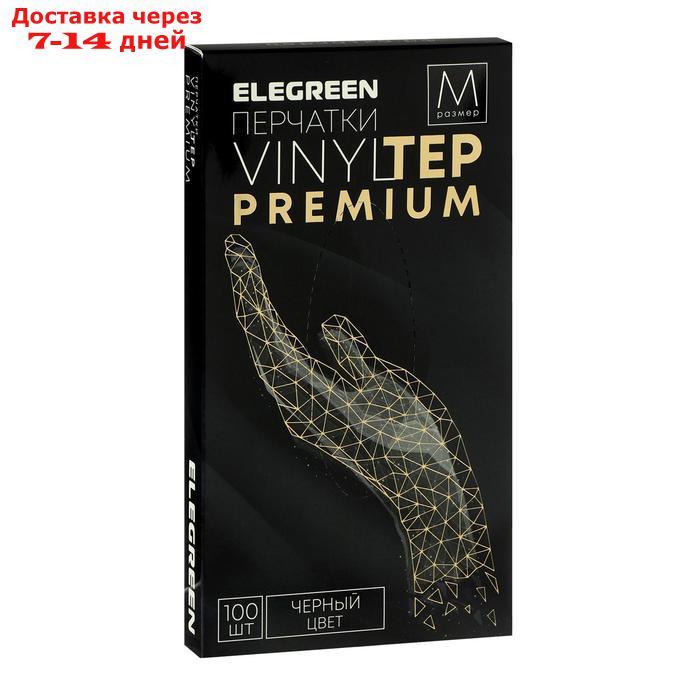 Перчатки одноразовые VINYLTEP PREMIUM, черные, размер M, 100 шт - фото 2 - id-p226921846