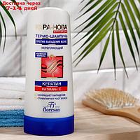 Термо-шампунь укрепляющий против выпадения волос Floresan "Кера-Нова", 400 мл
