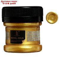 Краска акриловая, LUXART. Royal gold, 25 мл, с высоким содержанием металлизированного пигмента, золото