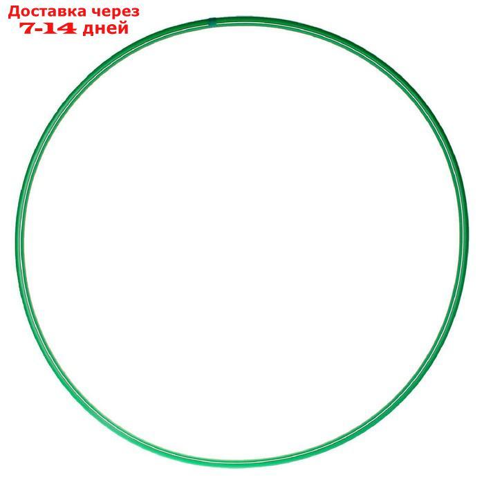 Обруч, диаметр 70 см, цвет зелёный - фото 1 - id-p226935070
