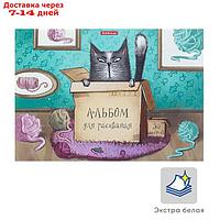Альбом для рисования А4, 30 листов на клею Cat & Box, обложка мелованный картон 170 г/м2, блок 120 г/м2