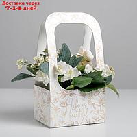 Коробка-переноска для цветов "Веточки", 17 × 12 × 32 см