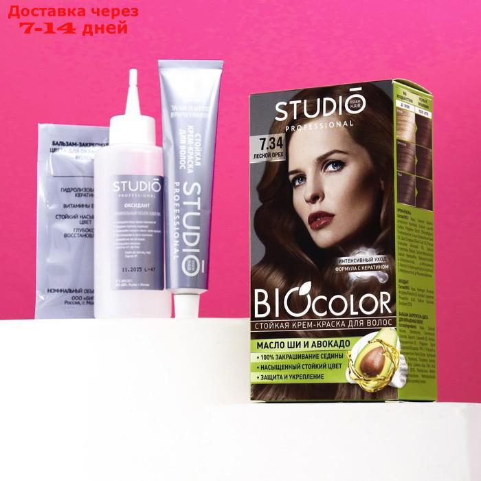Стойкая крем краска для волос Studio Professional 7.34 Лесной орех, 50/50/15 мл - фото 1 - id-p226921870