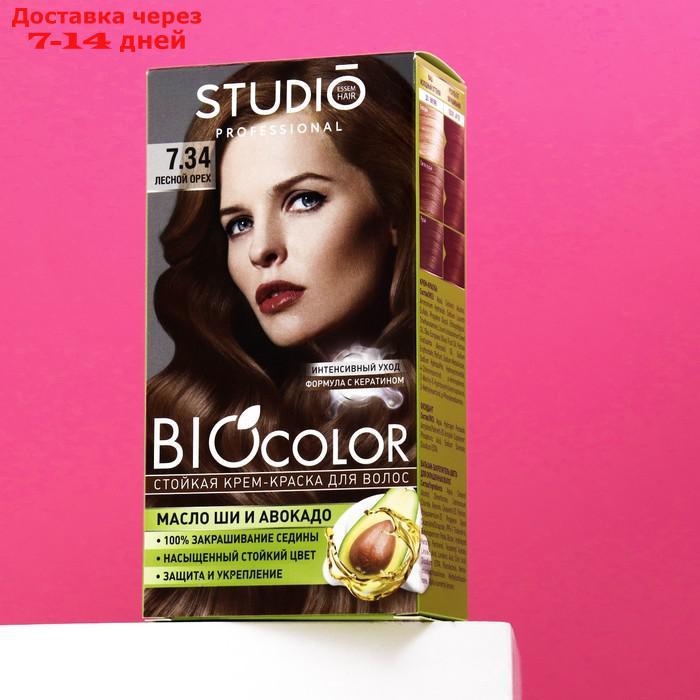 Стойкая крем краска для волос Studio Professional 7.34 Лесной орех, 50/50/15 мл - фото 3 - id-p226921870