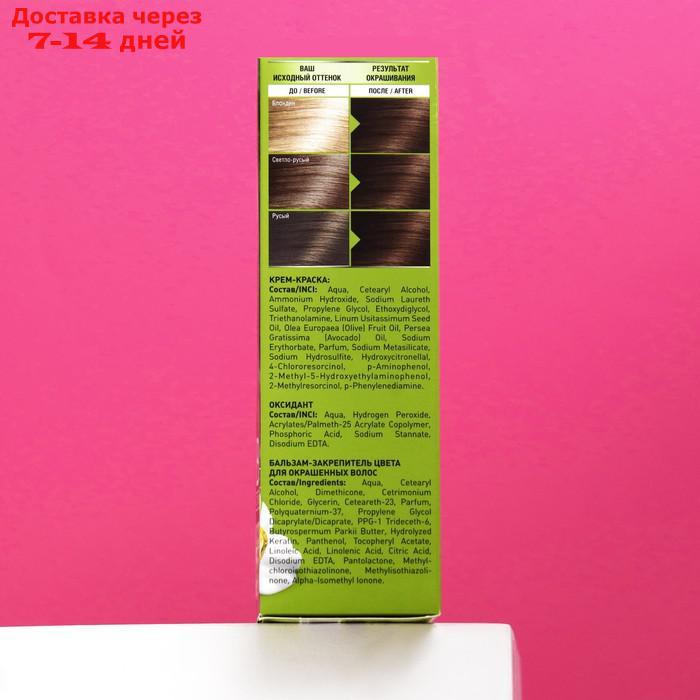 Стойкая крем краска для волос Studio Professional 7.34 Лесной орех, 50/50/15 мл - фото 4 - id-p226921870
