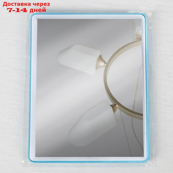Зеркало складное-подвесное "You", зеркальная поверхность 13,5 × 18,5 см, цвет МИКС - фото 9 - id-p226918190