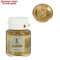 Декоративные блёстки LUXART LuxGlitter (сухие), 20 мл, размер 0.2 мм, золотой