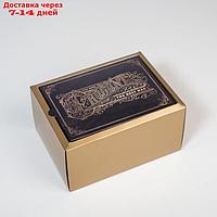 Коробка складная "Джентельмен", 20 × 15 × 10 см