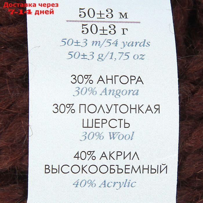 Пряжа "Северная" 30% ангора,30% п/тонкая шерсть,40% акрил объёмный 50м/50гр (251-коричневый - фото 3 - id-p226933746