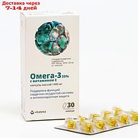 Капсулы Омега-3 35% с витамином E Витатека, 30 шт. по 1400 мг