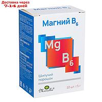 Магний В6 "Мирролла" шипучий порошок, 5г, №10