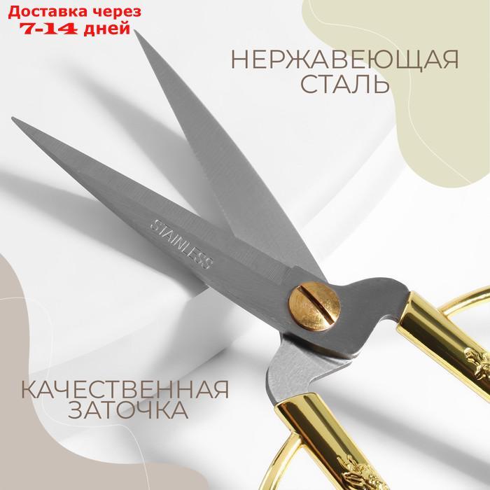 Ножницы закройные, скошенное лезвие, 7", 17 см, цвет золотой - фото 2 - id-p226933765