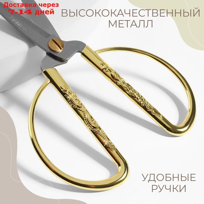 Ножницы закройные, скошенное лезвие, 7", 17 см, цвет золотой - фото 3 - id-p226933765