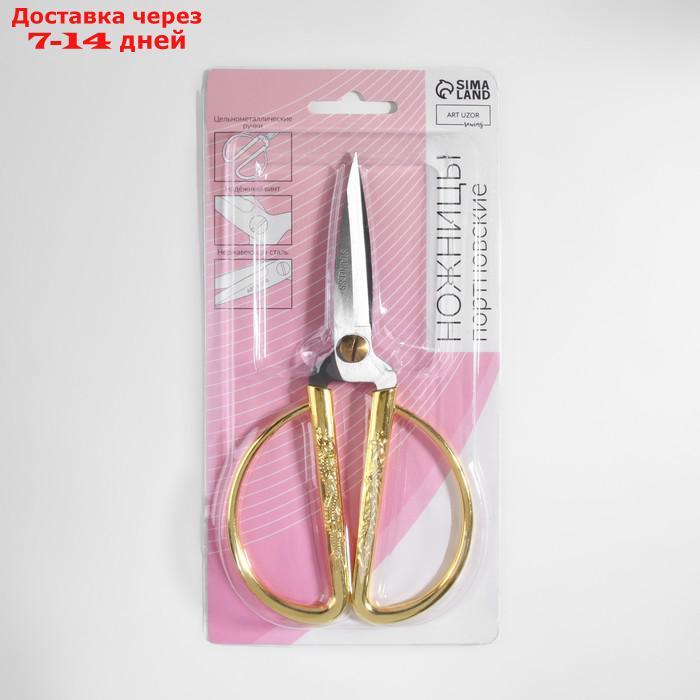 Ножницы закройные, скошенное лезвие, 7", 17 см, цвет золотой - фото 5 - id-p226933765