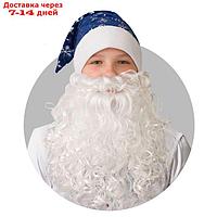 Колпак новогодний из плюша "Снежинки" с бородой, размер 55-56, цвет синий