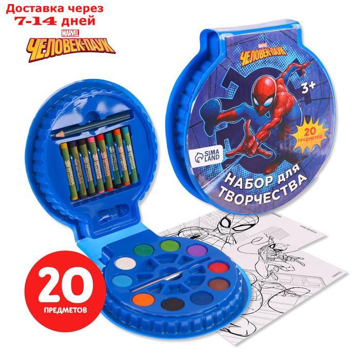 Набор для рисования "Самый быстрый" Человек-паук 20 предметов - фото 1 - id-p226914833