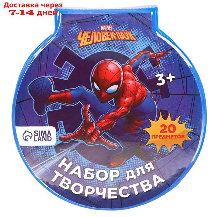 Набор для рисования "Самый быстрый" Человек-паук 20 предметов - фото 4 - id-p226914833