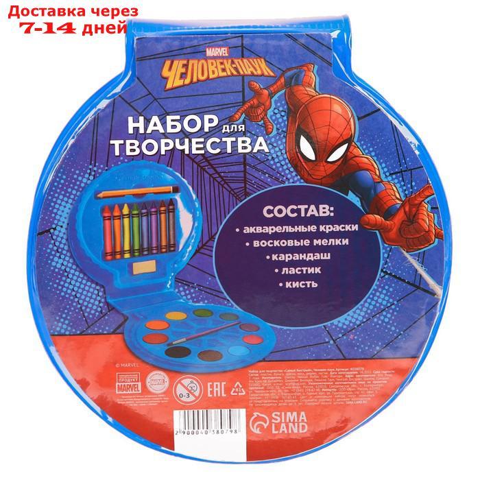 Набор для рисования "Самый быстрый" Человек-паук 20 предметов - фото 5 - id-p226914833