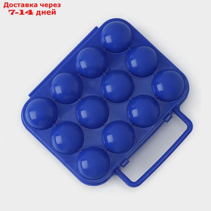 Контейнер для хранения яиц, 20×7 см, 12 ячеек, с ручкой, цвет МИКС - фото 4 - id-p226924063