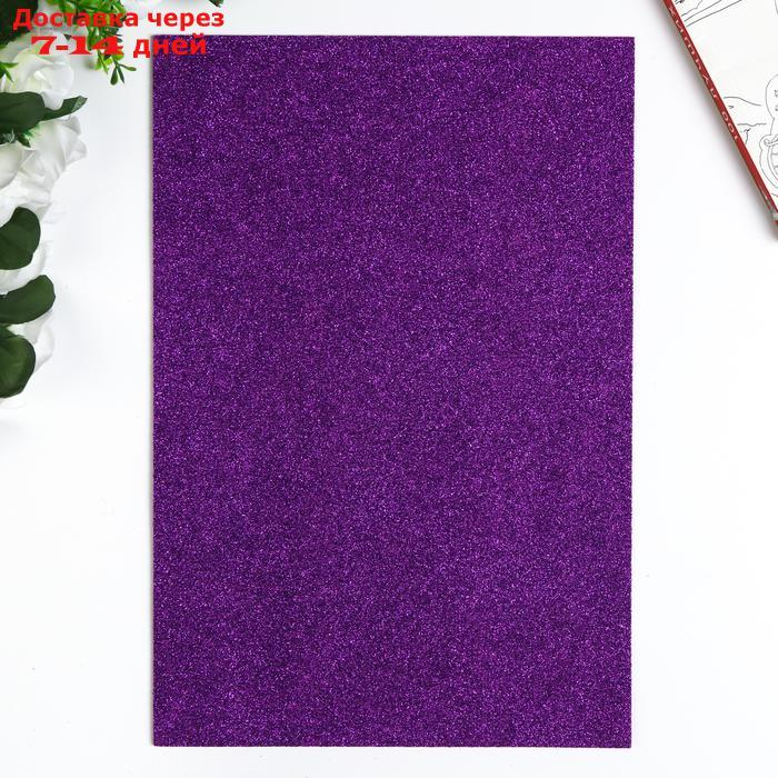 Фоамиран "Фиолетовый блеск" 2 мм формат А4 (набор 5 листов) - фото 2 - id-p226937153