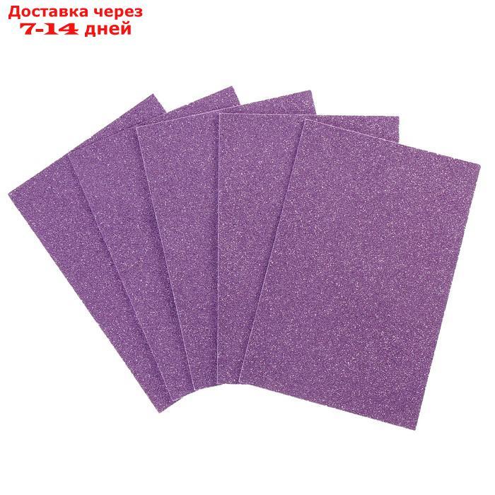 Фоамиран "Фиолетовый блеск" 2 мм формат А4 (набор 5 листов) - фото 3 - id-p226937153