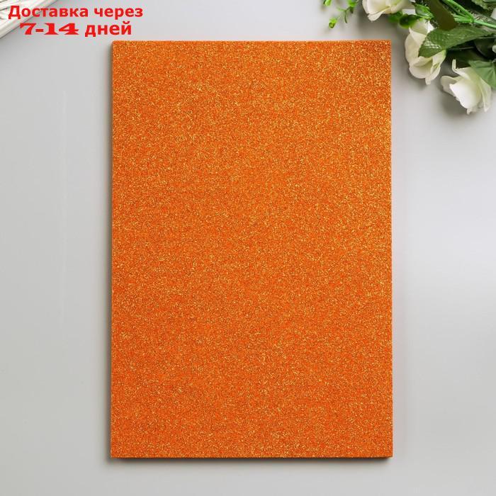 Фоамиран "Оранжевый блеск" 2 мм формат А4 (набор 5 листов) - фото 2 - id-p226937155