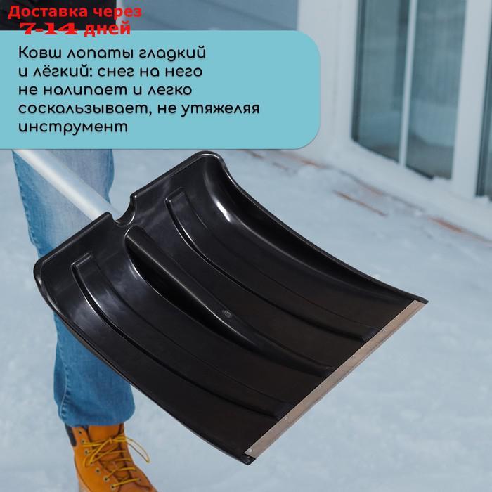 Ковш лопаты пластиковый, 385 × 370 мм, с алюминиевой планкой, тулейка 32 мм, "Снежок" - фото 4 - id-p226932727