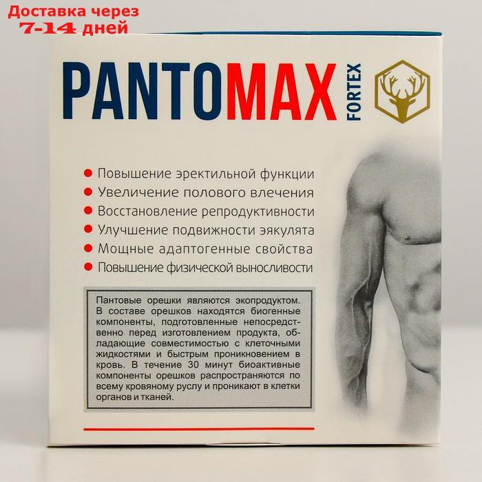 Натуральный биогенный комплекс Pantomax fortex для мужского здоровья, 50 драже - фото 4 - id-p226919938