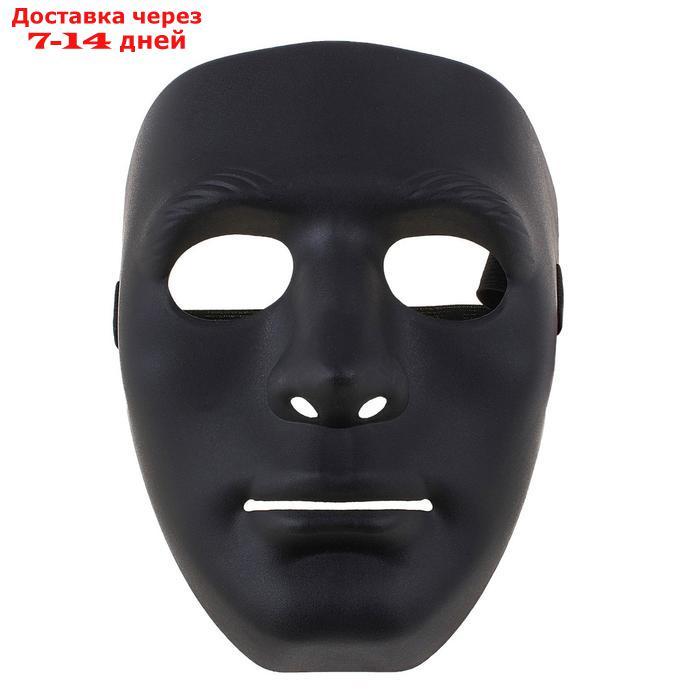 Карнавальная маска "Лицо", 19х16 см, цвет чёрный - фото 1 - id-p226943826