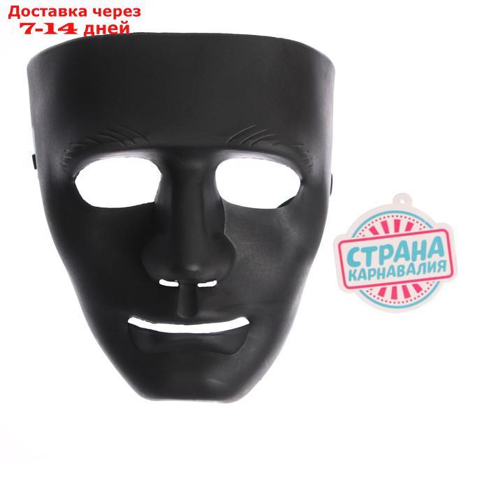 Карнавальная маска "Лицо", 19х16 см, цвет чёрный - фото 2 - id-p226943826