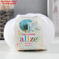 Пряжа "Baby Wool" 40% шерсть, 40% акрил, 20% бамбук 175м/50гр (55 белый)