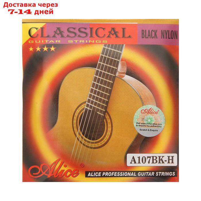 Струны для классической гитары Alice A107BK, черный нейлон - фото 5 - id-p226937422