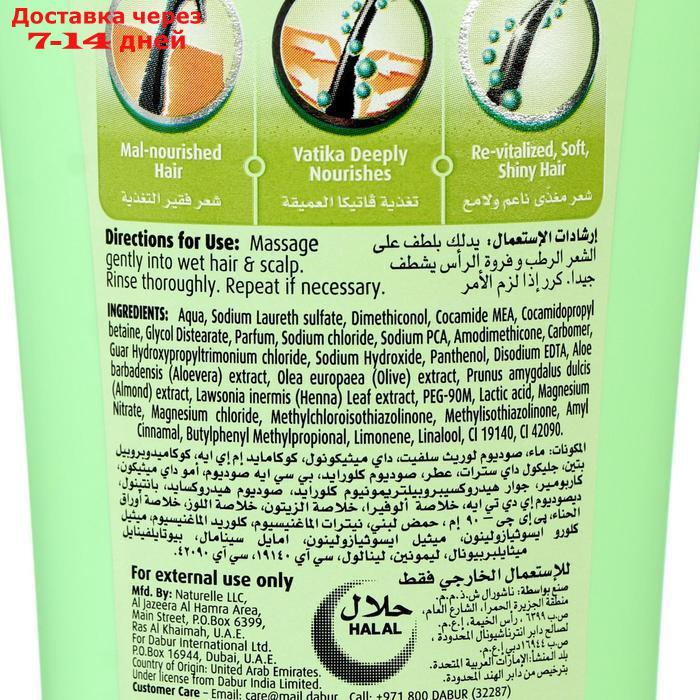 Шампунь для волос Dabur VATIKA Naturals (Nourish & Protect) - Питание и защита 200 мл - фото 5 - id-p226918234