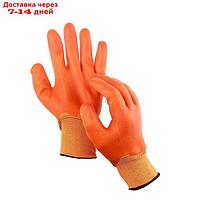 Перчатки нейлоновые, с ПВХ пропиткой, размер 10