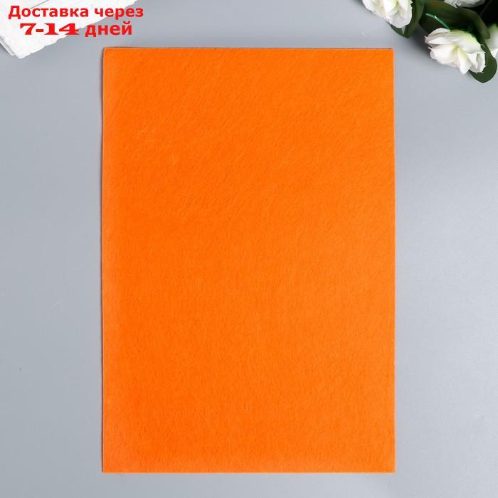 Фетр жёсткий "Ярко-оранжевый" 1 мм (набор 10 листов) формат А4 - фото 2 - id-p226937427