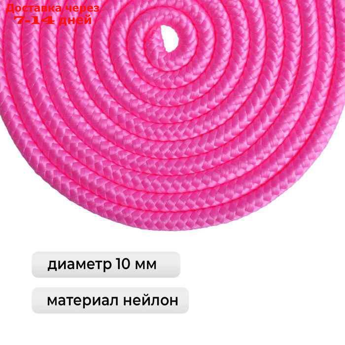 Скакалка для гимнастики 3 м, цвет розовый - фото 2 - id-p226935124