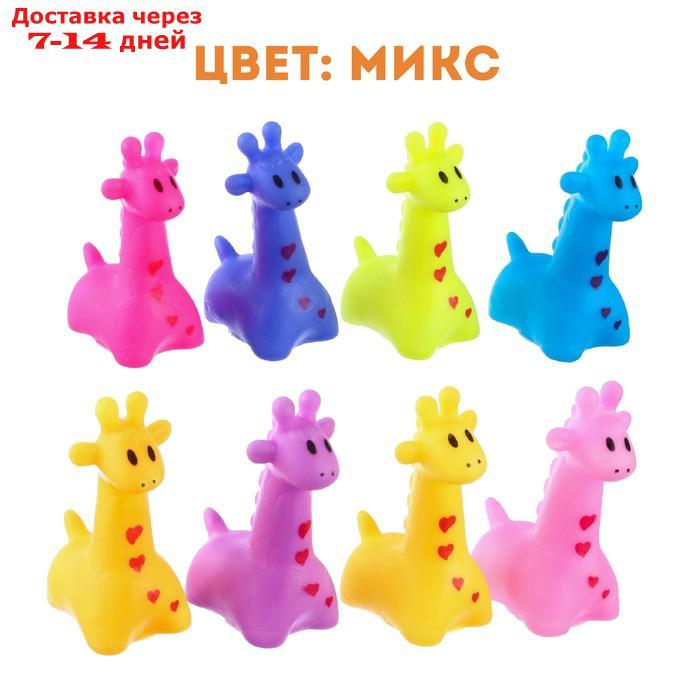 Резиновая игрушка для игры в ванной "Жирафик", цвет МИКС - фото 4 - id-p226943847