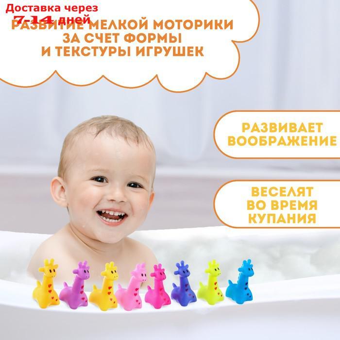 Резиновая игрушка для игры в ванной "Жирафик", цвет МИКС - фото 5 - id-p226943847
