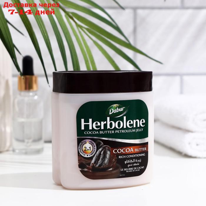 Крем для кожи Dabur Herbolene с маслом какао и витамином Е увлажняющий, 225 мл - фото 1 - id-p226921935