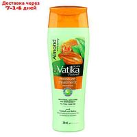 Шампунь для волос Dabur VATIKA Naturals (Moisture Treatment) - Увлажняющий 200 мл