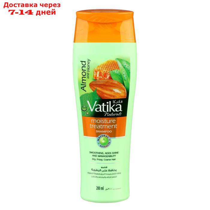 Шампунь для волос Dabur VATIKA Naturals (Moisture Treatment) - Увлажняющий 200 мл - фото 1 - id-p226918254