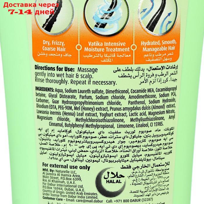 Шампунь для волос Dabur VATIKA Naturals (Moisture Treatment) - Увлажняющий 200 мл - фото 2 - id-p226918254
