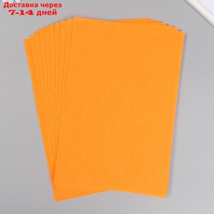 Фетр жесткий 1 мм "Ярко-оранжевый" набор 10 листов формат А4 - фото 2 - id-p226937445